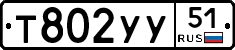 %D0%A2802%D0%A3%D0%A351