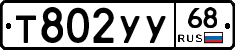 %D0%A2802%D0%A3%D0%A368