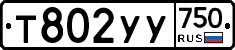 %D0%A2802%D0%A3%D0%A3750