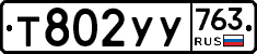 %D0%A2802%D0%A3%D0%A3763