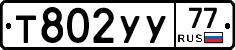 %D0%A2802%D0%A3%D0%A377