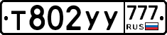 %D0%A2802%D0%A3%D0%A3777