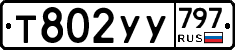 %D0%A2802%D0%A3%D0%A3797