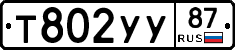 %D0%A2802%D0%A3%D0%A387