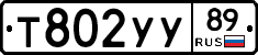 %D0%A2802%D0%A3%D0%A389