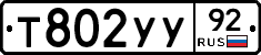 %D0%A2802%D0%A3%D0%A392