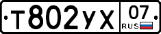 %D0%A2802%D0%A3%D0%A507