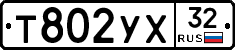 %D0%A2802%D0%A3%D0%A532