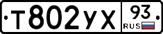 %D0%A2802%D0%A3%D0%A593