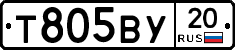 %D0%A2805%D0%92%D0%A320