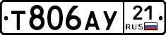 %D0%A2806%D0%90%D0%A321