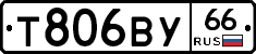 %D0%A2806%D0%92%D0%A366