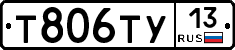 %D0%A2806%D0%A2%D0%A313