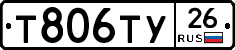 %D0%A2806%D0%A2%D0%A326