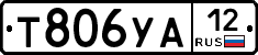%D0%A2806%D0%A3%D0%9012