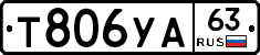 %D0%A2806%D0%A3%D0%9063