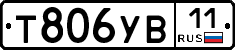 %D0%A2806%D0%A3%D0%9211