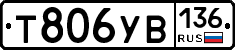 %D0%A2806%D0%A3%D0%92136