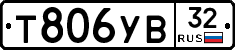 %D0%A2806%D0%A3%D0%9232