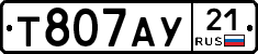 %D0%A2807%D0%90%D0%A321