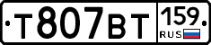 %D0%A2807%D0%92%D0%A2159