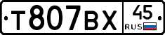 %D0%A2807%D0%92%D0%A545