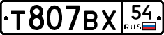%D0%A2807%D0%92%D0%A554