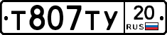 %D0%A2807%D0%A2%D0%A320