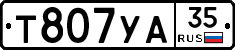 %D0%A2807%D0%A3%D0%9035
