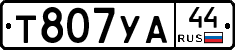%D0%A2807%D0%A3%D0%9044