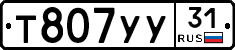 %D0%A2807%D0%A3%D0%A331