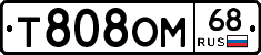 %D0%A2808%D0%9E%D0%9C68