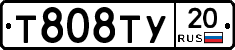 %D0%A2808%D0%A2%D0%A320