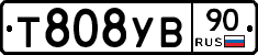 %D0%A2808%D0%A3%D0%9290