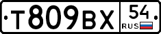 %D0%A2809%D0%92%D0%A554