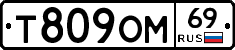 %D0%A2809%D0%9E%D0%9C69