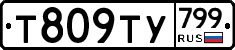 %D0%A2809%D0%A2%D0%A3799