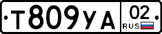 %D0%A2809%D0%A3%D0%9002