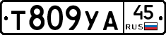 %D0%A2809%D0%A3%D0%9045