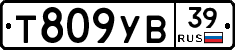 %D0%A2809%D0%A3%D0%9239