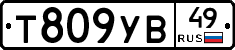 %D0%A2809%D0%A3%D0%9249