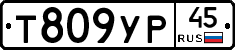 %D0%A2809%D0%A3%D0%A045