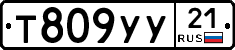 %D0%A2809%D0%A3%D0%A321