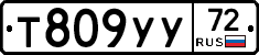 %D0%A2809%D0%A3%D0%A372