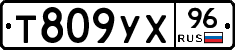 %D0%A2809%D0%A3%D0%A596