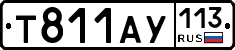 %D0%A2811%D0%90%D0%A3113