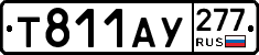 %D0%A2811%D0%90%D0%A3277