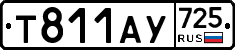 %D0%A2811%D0%90%D0%A3725