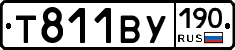 %D0%A2811%D0%92%D0%A3190