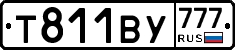 %D0%A2811%D0%92%D0%A3777